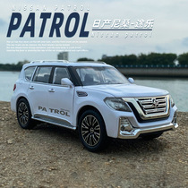 1:24 Nissan Patrol off-road vehicle alloy car model simulation pull back car model ornaments collection toy car gift box