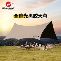 I fly vinyl canopy tent outdoor camping full set of sun protection equipment rainproof octagonal butterfly camping awning