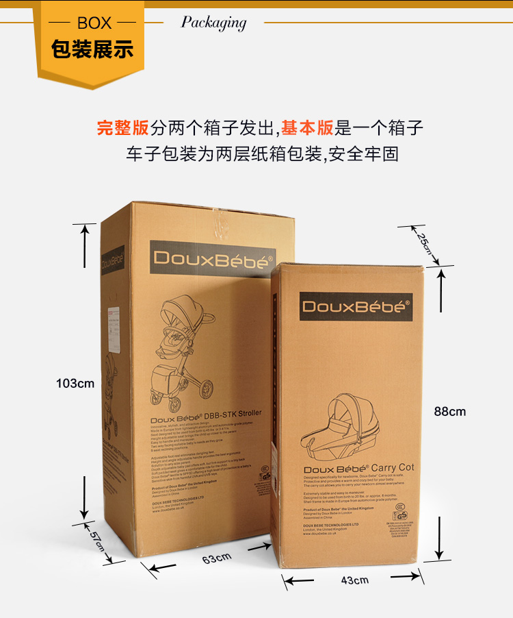 Четырёхколёсная коляска Doux Bebe Douxbebe Четырёхколёсная коляска Doux Bebe Douxbebe
