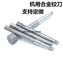 Inlaid carbide tungsten steel cone shank machine with articulated knife welding edge 10 14 14 18 18 20 24 30 50 50 80