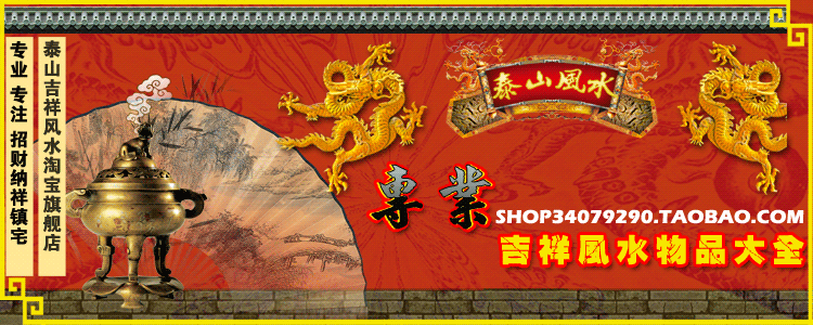 开光泰山石敢当虎虎生威图案赏石摆件镇宅辟邪招财补缺角化凶煞