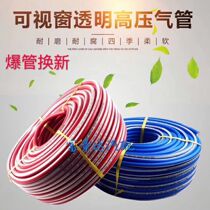 Air compressor high pressure pump tube pneumatic nail gun tube air hose pneumatic hoses air belt gas rope feng pao guan