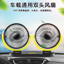 usb small fan mute office desktop small double-head large wind fan mute on-board fan student