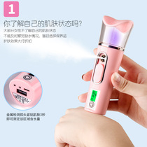 Water replenishing instrument nano-sprayer small handheld face plus wet theorizer cold jet moisturizing and steaming face beauty portable