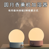 usb small desktop ultrasound scented lavender essential oil special automatic spray fragrance scented humidifiers spray fragrant lavender