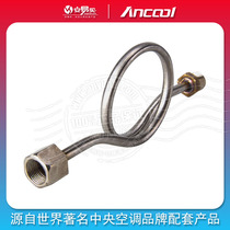 ANCOOL pressure gauge mounting buffer tube Stainless steel copper gauge bend Condenser tube gauge bend
