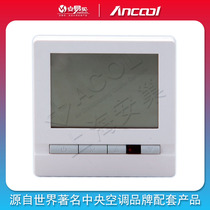 ANCOOL Fan coil thermostat LCD thermostat switch Central air conditioning temperature controller