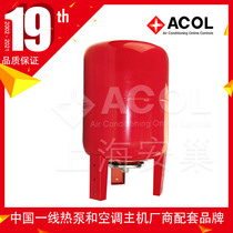 ACOL vertical floor with feet expansion tank Constant pressure tank expansion tank regulator tank 36L50L60L80L100L