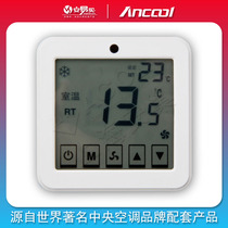 ANCOOL thermostat Blue light touch screen Floor heating thermostat Indoor thermostat Central air conditioning thermostat Y016