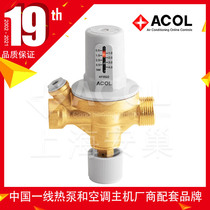 ACOL automatic water supply valve automatic water supply device precise scale visual adjustment flexible large diaphragm design manufacturer
