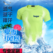 Quick-drying t-shirt custom logo marathon clothing overalls printing word map sports round neck advertising shirt custom overalls DIY