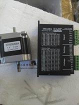 57 stepper motor set Motor plus driver M542ES motor double out shaft