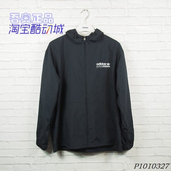 Adidas clover WB Kaval Male Sweet Pharmaceutical Wind and breathable open hat connecting jacket DX4236
Adidas clover WB Kaval Male Sweet Pharmaceutical Wind and breathable open hat connecting jacket DX4236