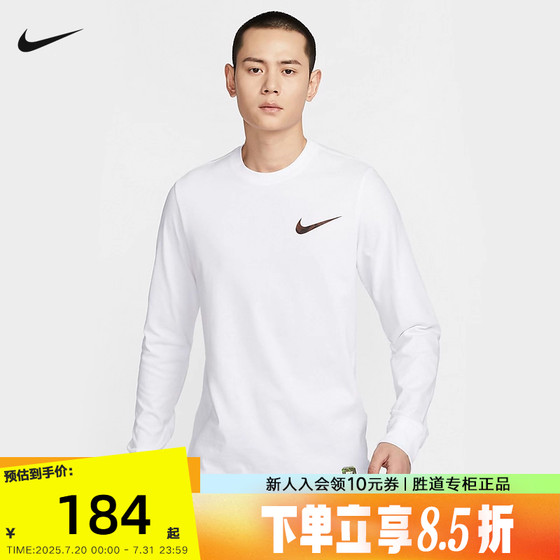 NIKE Nike men's long-sleeved T-shirt for spring new sports and casual back label printed base shirt FZ7957-100
NIKE Nike men's long-sleeved T-shirt for spring new sports and casual back label printed base shirt FZ7957-100
