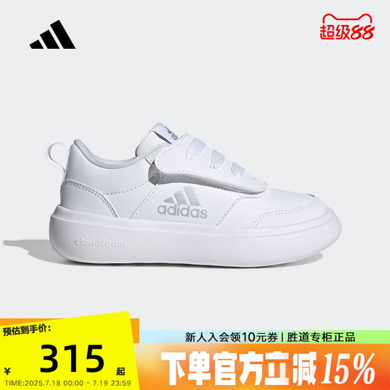 adidas Adidas men and women children's Velcro casual shoes 25 autumn PARK ST AC sneakers JR2134
adidas Adidas men and women children's Velcro casual shoes 25 autumn PARK ST AC sneakers JR2134