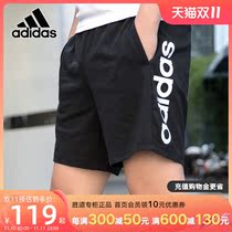 adidas men's pants spring new sports pants casual half pants running shorts sports pants DQ3109