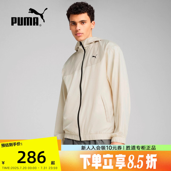 PUMA Puma Jacket Men's 25 Spring Running Fitness Sports Casual Clothing Hooded Woven Jacket 687549-87
PUMA Puma Jacket Men's 25 Spring Running Fitness Sports Casual Clothing Hooded Woven Jacket 687549-87