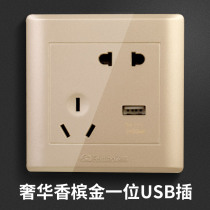Feidiao champagne gold household oblique five-hole with USB86 smart socket Mobile phone charging socket panel