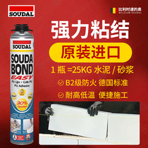 Imported Ease stick PU foam blowing agent foam adhesive B2 grade fire resistant flame retardant seaming