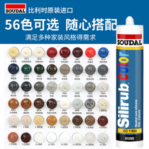 Speed imported stained glass glue beauty glue mouldproof waterproof kitchen sanitary sealant neutral silicone transparent