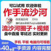 Snowball writers stream sand river circles Video and intraday message live updates live updates without delay 40 Quarter