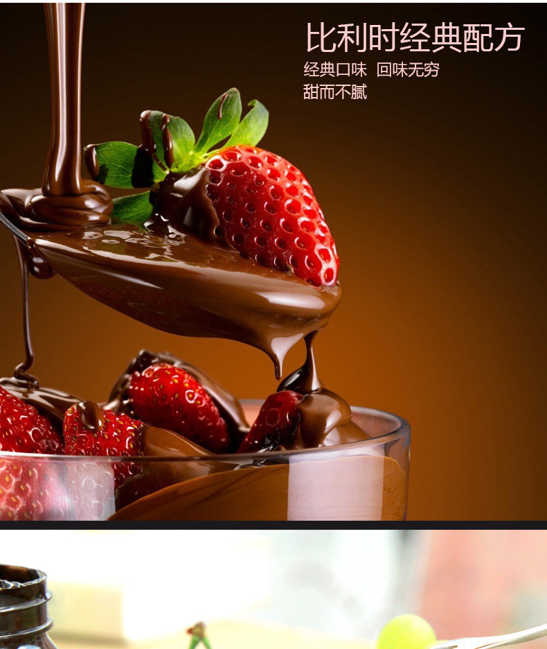 黑巧克力酱面包酱蛋糕装饰咖啡饼干裱花diy手工烘焙零食食品原料