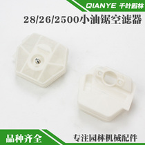 2500 small chainsaw air filter 2600 gasoline saw filter accessories Bamboo saw plastic air filter universal
