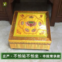 Worshiping the Buddha pad the family worshipping the Buddha stool the temple the old man the kneeling pad Biden the seat the Lotus Square