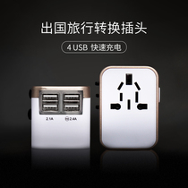Conversion Plug Global General Abroad European Day Korea DAustralia Thai Travel Universal Converter USB Socket