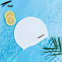 TUO swimming cap silicone male and female children adult long hair swimming cap waterproof and comfortable professional swimming cap does not strangle the head