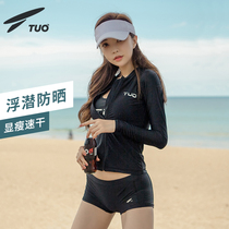 Couple wetsuit womens split long sleeve trousers Jellyfish suit Snorkeling surfing swimsuit set Quick-drying sunscreen Korea