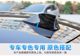 22 Chery New New Energy QQ 아이스크림 Sundae 수정 상어 핀 라디오 안테나 자동차 최고 윙에 적합합니다. 22 Chery New New Energy QQ 아이스크림 Sundae 수정 상어 핀 라디오 안테나 자동차 최고 윙에 적합합니다.