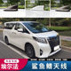 Toyota Alpha 30 시리즈 20 시리즈 지붕 상어 핀 안테나 Willfa 수정 액세서리 자동차 용품에 적합합니다. Toyota Alpha 30 시리즈 20 시리즈 지붕 상어 핀 안테나 Willfa 수정 액세서리 자동차 용품에 적합합니다.