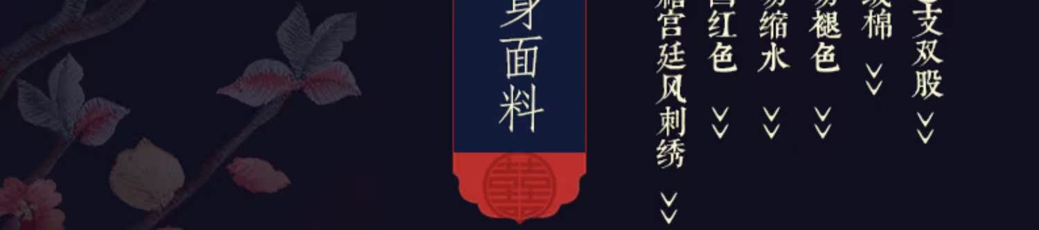 详情