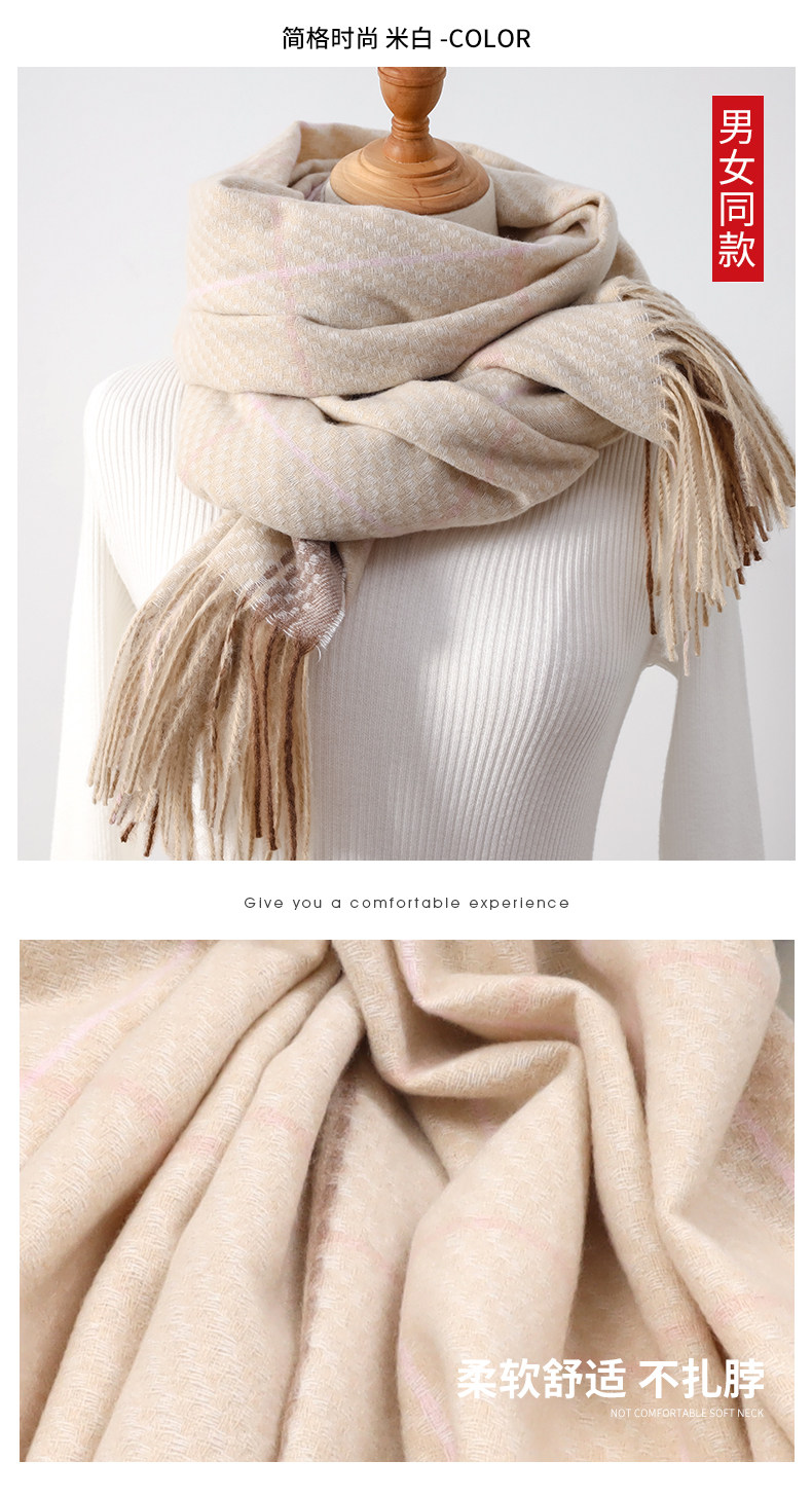 10.17-мода имитация Cashmere_03.jpg
