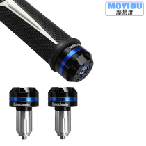 Off-road motorcycle modified handlebar plug accessories Fuxi ghost fire scooter decorative handlebar plug Anti-fall handlebar plug