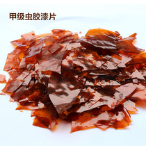 Grade A worm film grade A purple glue paint sheet transparent wood furniture repair beauty material wormwood rubber paint film force sheet