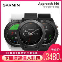 Garmin Jiaming Approach S60 Swimming running GPS sport wrist watch professional golf heart rate watch
