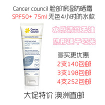 Cancer Council Sunscreens Sunscreens Face Sunscreens Sunscreens Clear Oil-Free Sunscreens 75ml