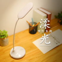 Small table lamp Learning special eye protection desk Student dormitory led charging plug-in dual-use bedroom bedside typhoon