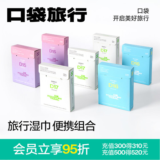 포켓 여행 일회용 통로 알코올 면화 패드 가정 소독 귀 피어싱 귀걸이 청소 개별 포장 젖은 조직 포켓 여행 일회용 통로 알코올 면화 패드 가정 소독 귀 피어싱 귀걸이 청소 개별 포장 젖은 조직