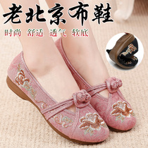 Ms. SEG old Beijing cloth shoes official flagship store official website fashion soft bottom embroidered spring summer mother shoes