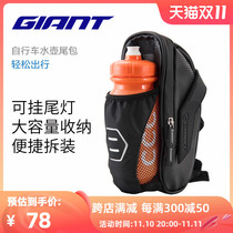 Giant Highway Mountain Bike Kettle Tail Bag Large Capacity Storage Cart Bag Saddlebag Cycling Equipment