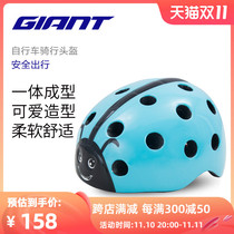 Giant G1431 Helmet Armor Insect Edition Cute Kids Protective Kids Helmet Bicycle Cycling Gear