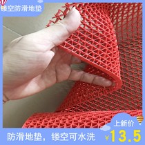 Swimming Pool Walkway Carpet Toilet Cushion Hollowed-out Plastic Grid Ground Mat Non-slip Mat Bathroom Waterproof Cafeteria Mat Blue