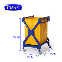 Special white cloud X-type cloth grass car Canvas bag plastic collection car disassembly and assembly is convenient for the laundry room