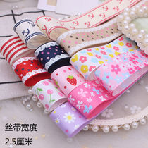 2 5cm wide rostril belt and wind ribbon thread with broken flower small flower silk with diy hair dressing material