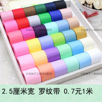 2 5 cm rostrix ribbon ribbon satin with butterfly knots head decorated hair clip handmade DIY material 1 meter price