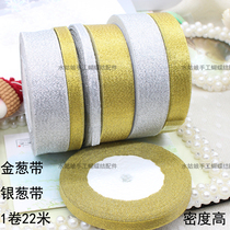Decorative gold shallot with Christmas golden silk with baking bacon cake Packaging 100 Lap Gift Box Color Scallion Satin Ribbon