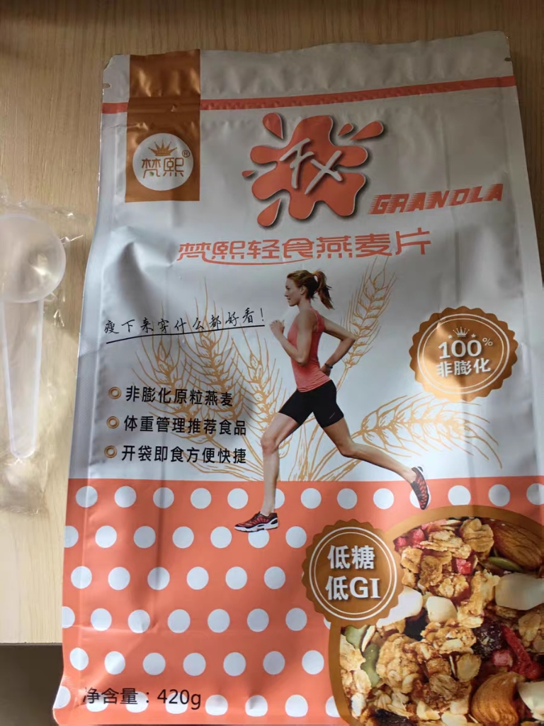 梵熙轻食原粒燕麦片健身即食早餐性价比最高,使用一个月后真实上手体验,第2张 梵熙轻食原粒燕麦片健身即食早餐性价比最高,使用一个月后真实上手体验,第2张